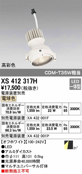 XS412317H I[fbN }`jo[T LEDidFj