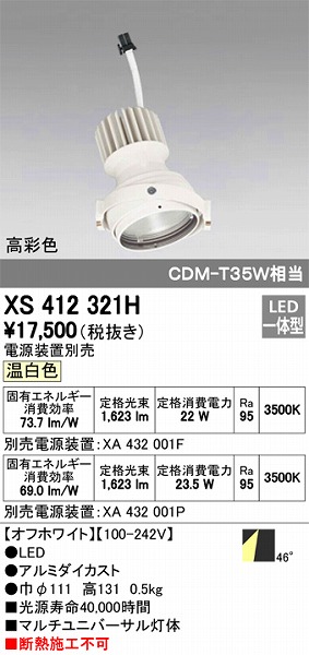 XS412321H I[fbN }`jo[T LEDiFj