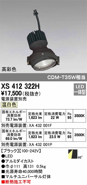 XS412322H I[fbN }`jo[T LEDiFj