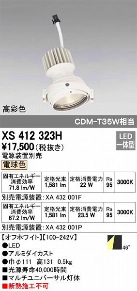 XS412323H I[fbN }`jo[T LEDidFj