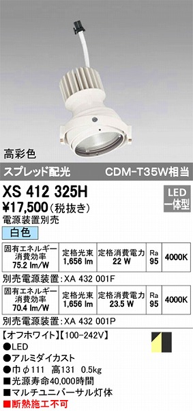 XS412325H I[fbN }`jo[T LEDiFj