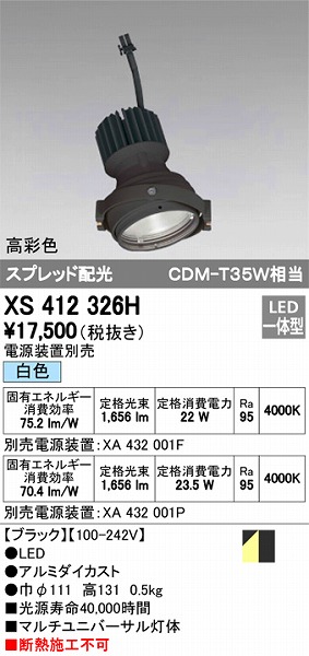 XS412326H I[fbN }`jo[T LEDiFj