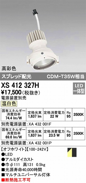 XS412327H I[fbN }`jo[T LEDiFj