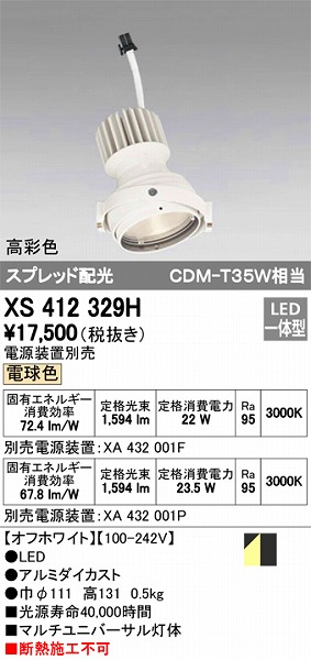 XS412329H I[fbN }`jo[T LEDidFj