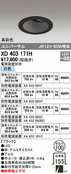 XD403171H I[fbN jo[T_ECg LEDiFj