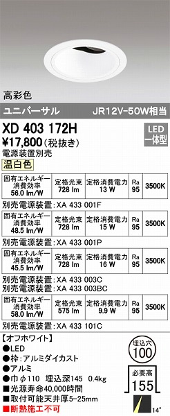 XD403172H I[fbN jo[T_ECg LEDiFj