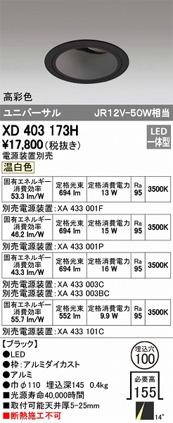 XD403173H I[fbN jo[T_ECg LEDiFj