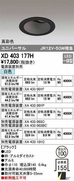 XD403177H I[fbN jo[T_ECg LEDiFj