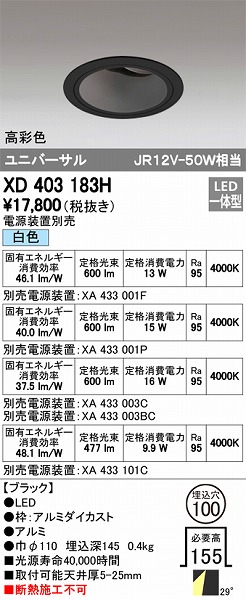 XD403183H I[fbN jo[T_ECg LEDiFj