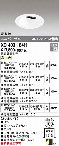 XD403184H I[fbN jo[T_ECg LEDiFj