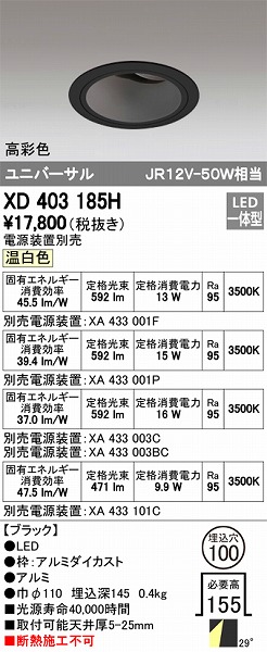 XD403185H I[fbN jo[T_ECg LEDiFj