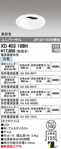 XD403188H I[fbN jo[T_ECg LEDiFj