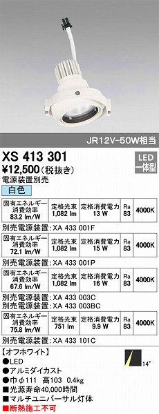 XS413301 I[fbN }`jo[T LEDiFj