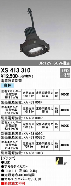 XS413310 I[fbN }`jo[T LEDiFj