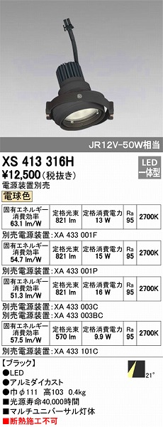 XS413316H I[fbN }`jo[T LEDidFj