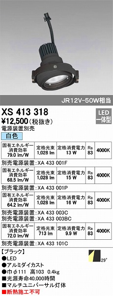 XS413318 I[fbN }`jo[T LEDiFj
