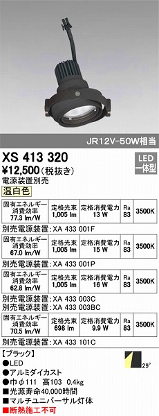 XS413320 I[fbN }`jo[T LEDiFj