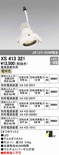 XS413321 I[fbN }`jo[T LEDidFj