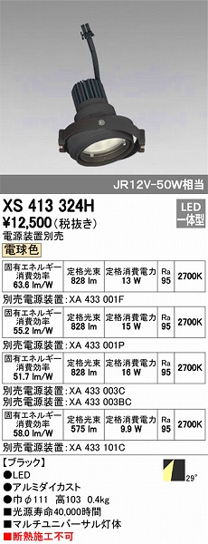 XS413324H I[fbN }`jo[T LEDidFj