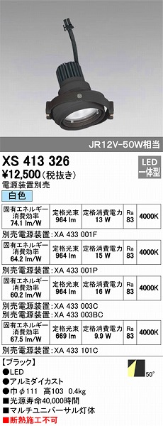 XS413326 I[fbN }`jo[T LEDiFj