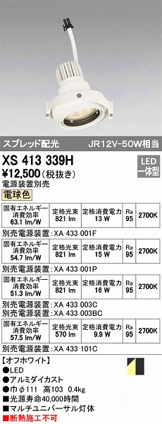 XS413339H I[fbN }`jo[T LEDidFj