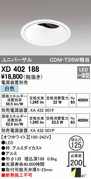 XD402188 I[fbN jo[T_ECg LEDiFj