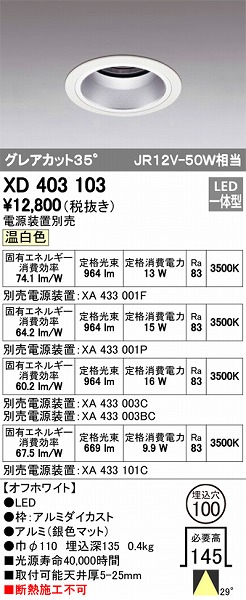 XD403103 I[fbN _ECg LEDiFj