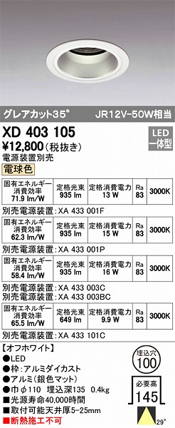 XD403105 I[fbN _ECg LEDidFj