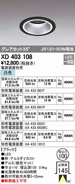 XD403108 I[fbN _ECg LEDiFj