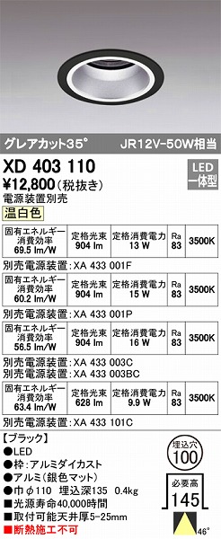XD403110 I[fbN _ECg LEDiFj