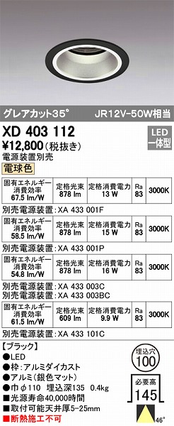 XD403112 I[fbN _ECg LEDidFj