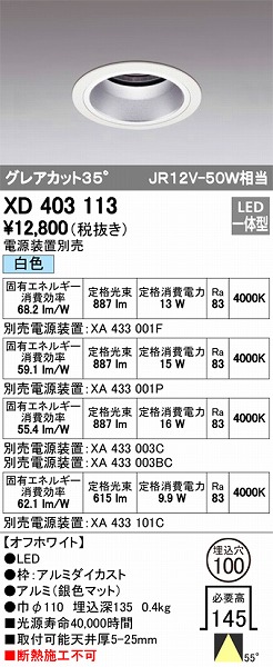XD403113 I[fbN _ECg LEDiFj