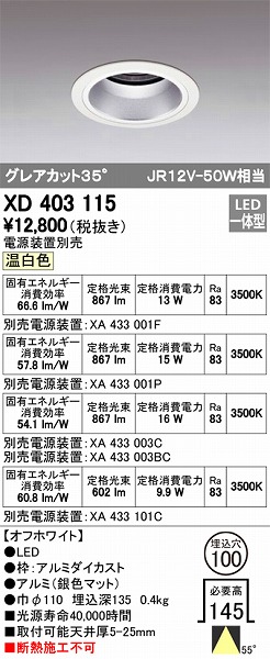 XD403115 I[fbN _ECg LEDiFj