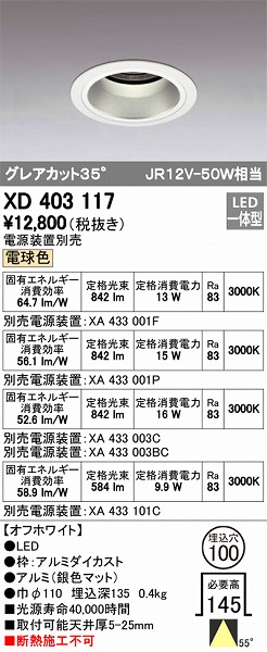 XD403117 I[fbN _ECg LEDidFj