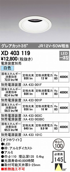 XD403119 I[fbN _ECg LEDiFj