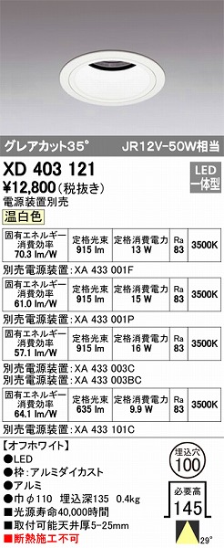 XD403121 I[fbN _ECg LEDiFj