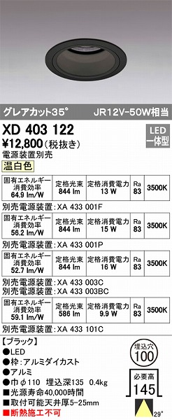 XD403122 I[fbN _ECg LEDiFj