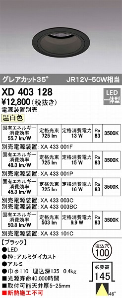 XD403128 I[fbN _ECg LEDiFj