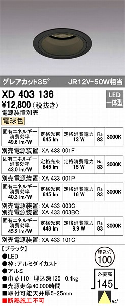 XD403136 I[fbN _ECg LEDidFj
