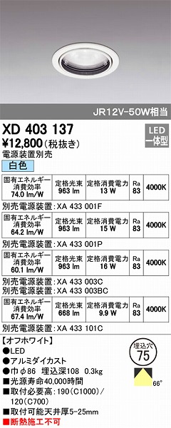 XD403137 I[fbN _ECg LEDiFj