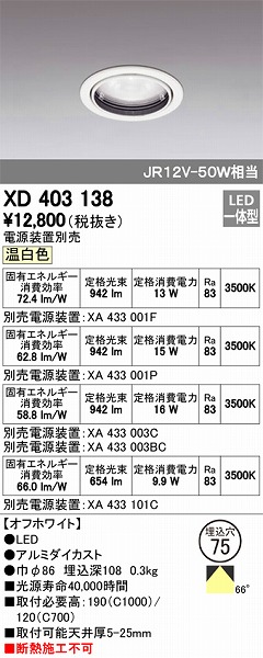 XD403138 I[fbN _ECg LEDiFj