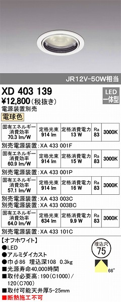 XD403139 I[fbN _ECg LEDidFj