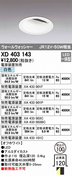 XD403143 I[fbN EH[EHbV[_ECg LEDiFj