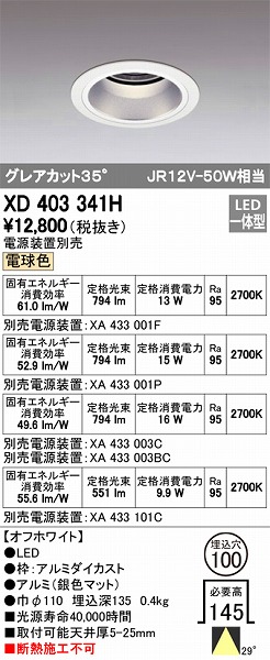 XD403341H I[fbN _ECg LEDidFj