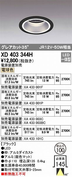 XD403344H I[fbN _ECg LEDidFj