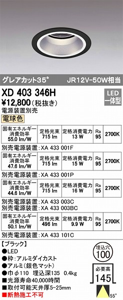XD403346H I[fbN _ECg LEDidFj