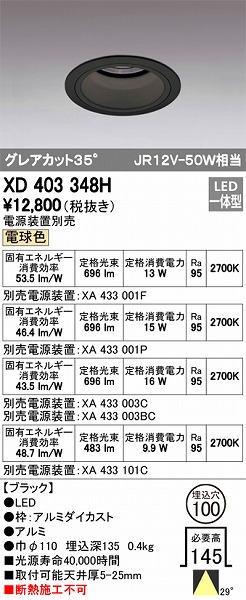 XD403348H I[fbN _ECg LEDidFj
