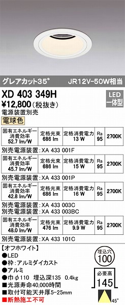 XD403349H I[fbN _ECg LEDidFj