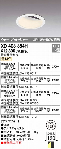 XD403354H I[fbN EH[EHbV[_ECg LEDidFj