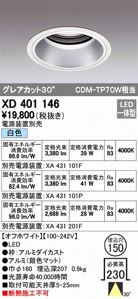 XD401146 I[fbN _ECg LEDiFj